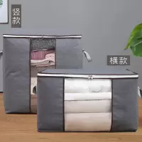 ?装棉被子收纳袋整理袋衣服打包袋搬家衣物超大行李袋宿舍收纳袋 三维工匠