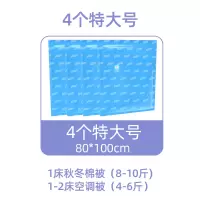 抽真空收纳被子整理袋特大号压缩袋套装棉被衣物加厚耐用家用收纳袋 三维工匠