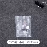 旅行收纳袋 装衣服袋子拉链式 防水内裤袜子密封袋文胸衣物分装袋收纳袋 三维工匠