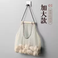 果蔬收纳挂袋家用便携手拎网袋厨房多功能挂式放姜蒜镂空储物收纳袋 三维工匠