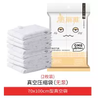 真空压缩袋衣物被子收纳袋特大棉被抽空气衣服收纳整理袋子收纳袋 三维工匠