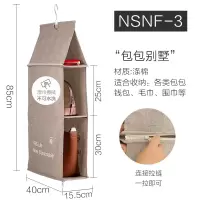 网红款包包多层收纳挂袋衣柜内衣物布艺收纳可折叠防尘收纳袋 三维工匠