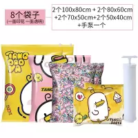 羽绒服真空收纳压缩袋加厚防尘整理寝室衣物棉衣被子袋子家用收纳袋 三维工匠