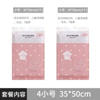 免抽气手卷真空压缩袋行李箱专用衣物旅行收纳羽绒服袋子旅游衣服收纳袋 三维工匠