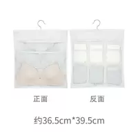 内衣裤收纳挂袋家用双面收纳袋宿舍墙挂学生后壁挂式挂墙置物袋收纳袋 三维工匠
