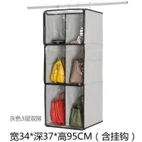包包整理收纳全封闭布艺防尘袋收纳架挂墙置物袋挂包收纳挂袋收纳袋 三维工匠