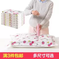 抽气压缩袋中号羽绒服收纳袋 小号衣服真空袋子衣物真空袋收纳袋 三维工匠