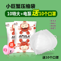 10个特大棉被子12斤抽气真空压缩收纳袋装20件装衣服物大号送电泵收纳袋 三维工匠