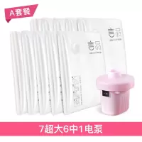 20件装特大抽真空压缩袋被子棉被收纳衣物整理袋家用泵行李箱专用收纳袋 三维工匠