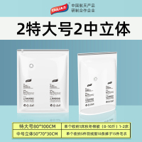 免抽气真空收纳袋被子透明立体空气羽绒服密封衣服打包压缩袋收纳袋 三维工匠