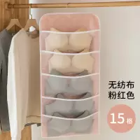 内衣收纳挂袋布艺双面收纳袋文胸内裤袜宿舍墙挂式多格整理袋收纳袋 三维工匠