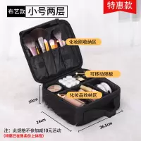 化妆包女大容量便携旅行口红收纳包袋专业师品手提箱盒ins风超火收纳袋 三维工匠
