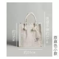 手提袋帆布袋袋棉麻布袋帆布包收纳袋定制时尚购物袋礼品袋收纳袋 三维工匠