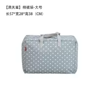 收纳袋被袋整理袋防潮衣服棉被超大打包袋搬家行李储物XJ收纳袋 三维工匠