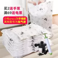 日本加厚真空衣物压缩袋春季被子棉被玩具收纳袋大中小号送抽气泵收纳袋 三维工匠