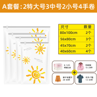 真空压缩袋收纳袋大号被子加厚家用衣物衣服整理袋棉被抽真空收纳袋 三维工匠