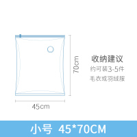 真空压缩袋收纳袋被子被褥衣物免抽气真空袋大号棉被羽绒服行李箱收纳袋 三维工匠