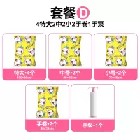 11件套被子衣服压缩袋真空收纳袋棉被特大收缩袋压槊袋大号收纳袋 三维工匠