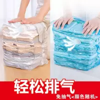 免抽气真空压缩袋特大立体大中小号衣物棉被按压式收纳整理袋收纳袋 三维工匠