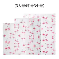 三维工匠袋旅行收纳袋衣服衣物内衣整理行李分装袋透明防水便携袋收纳袋 三维工 火烈鸟[3小号3中号3大号3特大号3超储物箱