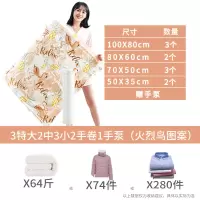 抽真空加厚耐用款收纳袋棉被衣服搬家压缩袋被子打包带羽绒服收纳袋 三维工匠