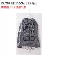 挂式羽绒服真空袋 棉衣抽气真空收纳袋衣服行李压缩袋收纳袋 三维工匠