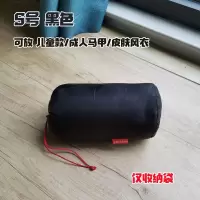 羽绒服收纳袋便携轻防水旅行衣物服压缩圆型抽绳束口整理皮肤风衣收纳袋 三维工匠