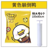 搬家收纳袋大容量收缩防潮真空压缩打包整理行李被子衣服家用收纳袋 三维工匠