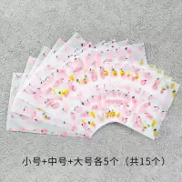 旅行收纳袋套装透明密封袋防水整理袋衣物分装打包袋装衣服的袋子收纳袋 三维工匠