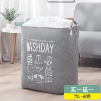 三维工匠冬季冬天衣服收纳巨无霸收纳袋超大巨能装加厚网红衣物 100L粉色奶瓶买1送1 100L-升级印花50*储物箱
