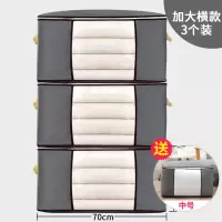 三维工匠袋搬家打包衣服棉被整理装被子的大袋 (实惠装)[中号]竖款[48*46*28cm]灰-2件 L(45*55储物箱