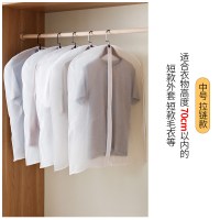 衣服防尘罩防尘袋衣罩套装挂衣袋大衣套挂式套衣物的收纳袋子家用收纳袋 三维工匠 60*1405个装橘子有拉链款储物箱
