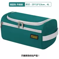 旅行收纳袋防水洗漱包男女士商务出差简约大干湿分离化妆便携套装收纳袋 三维工匠 洗漱包+漱口杯储物箱