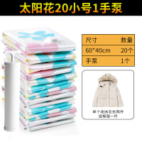 三维工匠抽真空特大号压缩袋棉被衣服收纳袋整理袋 8个中号送电泵(100件衣服,22-37寸行李箱适用) 特大(11储物箱