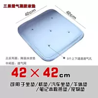 凝胶冰垫床垫坐垫冰床垫单人学生宿舍凉席夏天降温制冷水垫水床垫收纳袋 三维工匠