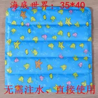 宠物冰垫床垫学生笔记本散热冰垫坐垫免注水坐垫夏天透气车用冰枕收纳袋 三维工匠