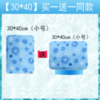 冰垫坐垫床垫汽车坐垫夏天透气教室冰垫学生笔记本水凝胶冰凉坐垫收纳袋 三维工匠