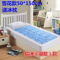 单人双人宿舍学生冰床垫水床垫冰垫降温冰枕凉席夏季寝室降温收纳袋 三维工匠