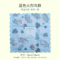 夏天透气凝胶冰垫水袋坐垫冰凉枕学生降温免注水夏季汽车座垫收纳袋 三维工匠