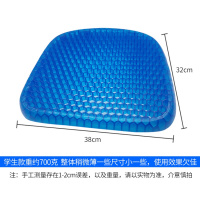 凝胶鸡蛋坐垫车载蜂窝冰垫清凉夏季透气汽车办公室硅胶软座椅垫m收纳袋 三维工匠