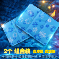 冰垫坐垫夏天凉垫水垫椅垫汽车坐垫冰枕头宠物夏季降温冰垫2个装收纳袋 三维工匠