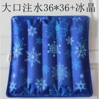 水垫 水坐垫 凉垫汽车夏季汽车冰垫 降温办公室座椅汽车水袋冰垫收纳袋 三维工匠