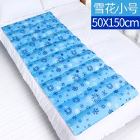 夏季冰床垫床上夏凉用品单人宿舍夏天制冷解暑降温水床垫冰垫收纳袋 三维工匠