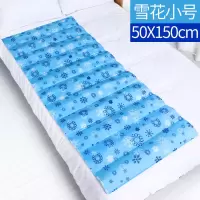 夏季冰床垫床上夏凉用品单人宿舍夏天制冷解暑降温水床垫冰垫收纳袋 三维工匠