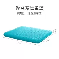 冰垫坐垫夏季活力凝胶垫汽车夏天透气降温硅胶蜂窝鸡蛋冰凉垫收纳袋 三维工匠