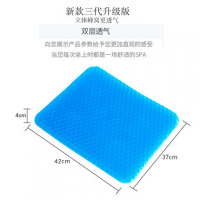 冰垫坐垫夏季天透气凝胶蜂窝汽车载座椅冰凉垫车用坐垫降温免注水收纳袋 三维工匠