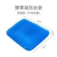 冰垫坐垫活力凝胶垫汽车透气减压夏天降温蜂窝冰凉垫夏凉用品收纳袋 三维工匠