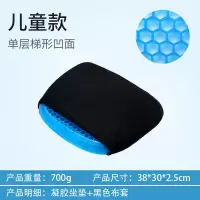 蜂窝凝胶鸡蛋坐垫透气凉垫夏季汽车座垫多功能椅垫办公室久坐冰垫收纳袋 三维工匠