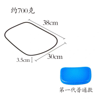 凝胶鸡蛋蜂窝坐垫车载夏季办公室久坐冰垫凉垫学生舒适透气椅垫收纳袋 三维工匠