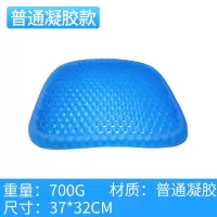 夏季蜂窝坐垫汽车冰垫学生夏天透气车用多功能鸡蛋凝胶蜂巢冰凉垫收纳袋 三维工匠